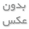 2- فرآيند آسياب